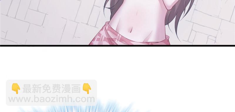 悠哉獸世：種種田，生生崽 - 第100話(3/3) - 2