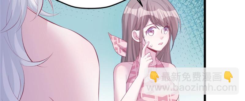 悠哉獸世：種種田，生生崽 - 第100話(3/3) - 2