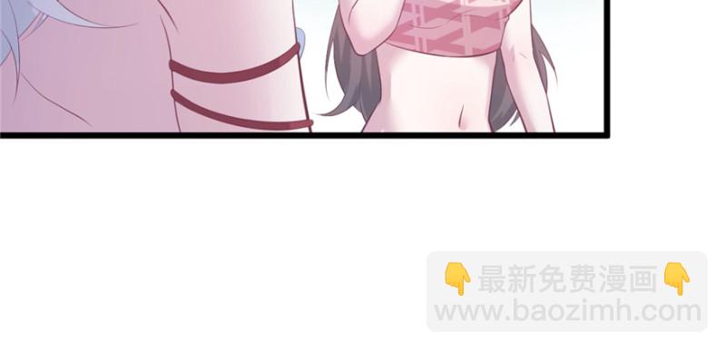 悠哉獸世：種種田，生生崽 - 第100話(3/3) - 3