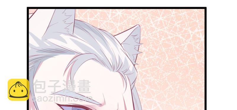 悠哉獸世：種種田，生生崽 - 第100話(3/3) - 4