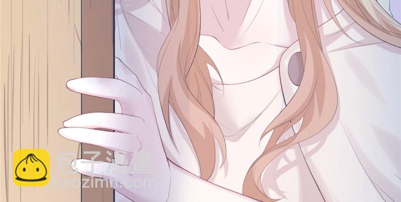 悠哉獸世：種種田，生生崽 - 第100話(1/3) - 8