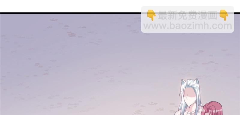 悠哉獸世：種種田，生生崽 - 第100話(1/3) - 1