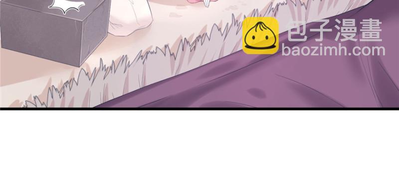 悠哉獸世：種種田，生生崽 - 第100話(1/3) - 4