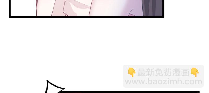 悠哉獸世：種種田，生生崽 - 第100話(1/3) - 2