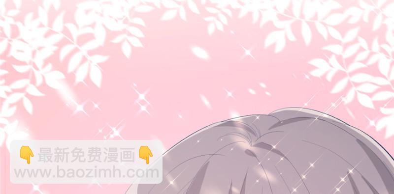 悠哉獸世：種種田，生生崽 - 第100話(1/3) - 4