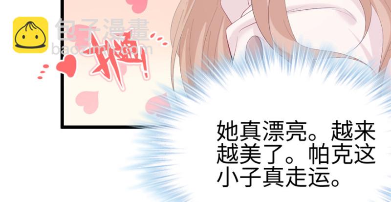 悠哉獸世：種種田，生生崽 - 第100話(1/3) - 1