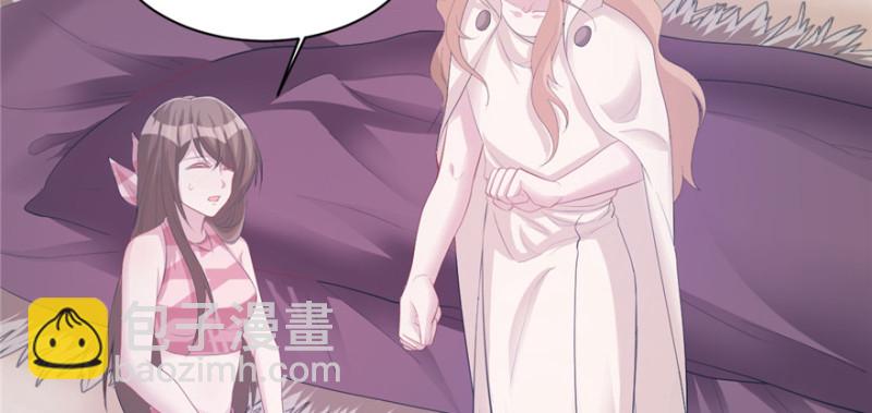 悠哉獸世：種種田，生生崽 - 第100話(1/3) - 1