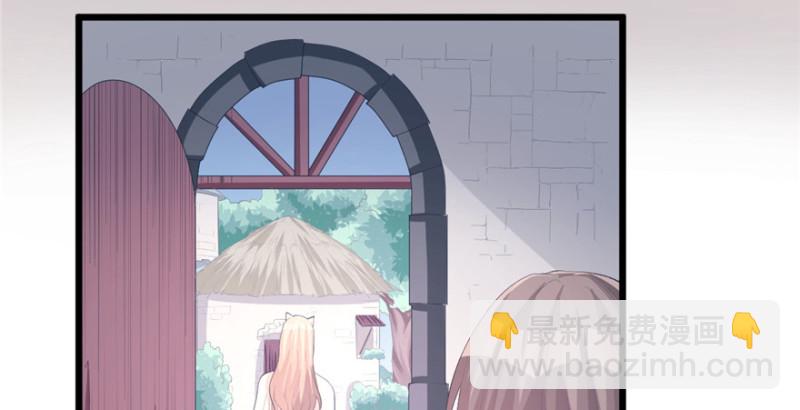 悠哉獸世：種種田，生生崽 - 第100話(2/3) - 6