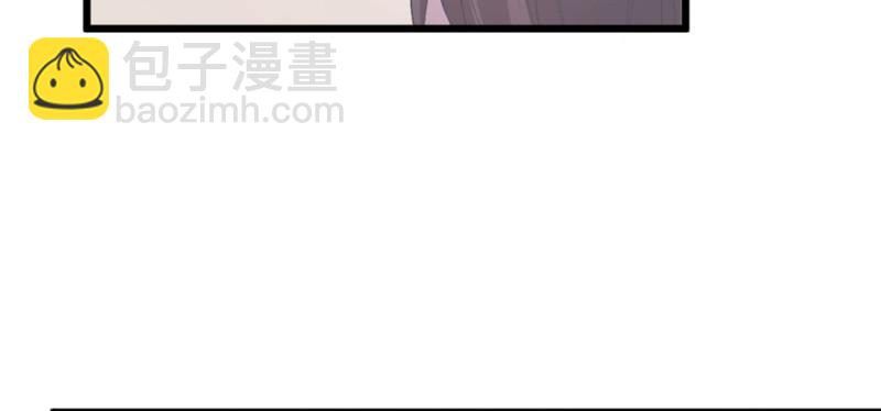 悠哉獸世：種種田，生生崽 - 第100話(2/3) - 8