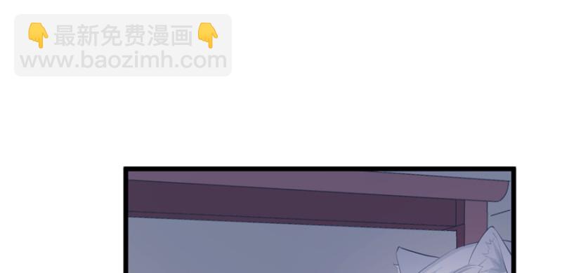 悠哉獸世：種種田，生生崽 - 第100話(2/3) - 6