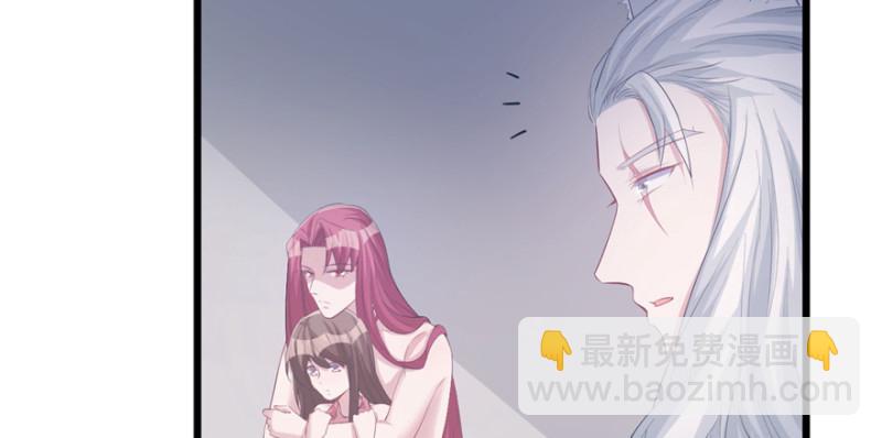 悠哉獸世：種種田，生生崽 - 第100話(2/3) - 7