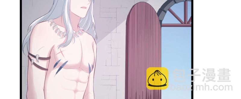 悠哉獸世：種種田，生生崽 - 第100話(2/3) - 2