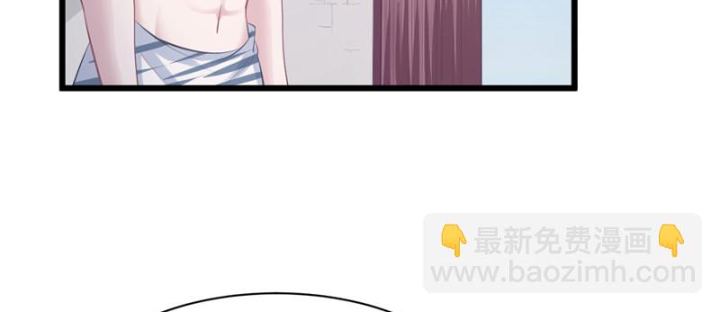 悠哉獸世：種種田，生生崽 - 第100話(2/3) - 3