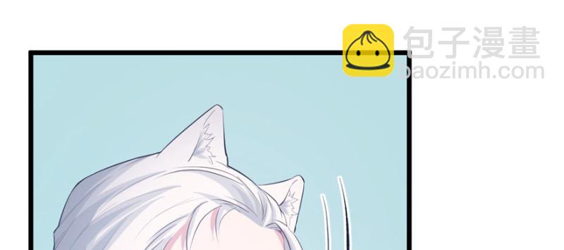 悠哉獸世：種種田，生生崽 - 第100話(2/3) - 7