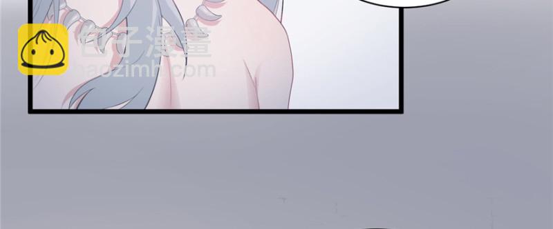 悠哉獸世：種種田，生生崽 - 第100話(2/3) - 1