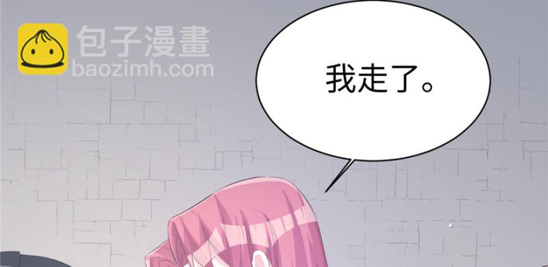 悠哉獸世：種種田，生生崽 - 第100話(2/3) - 2