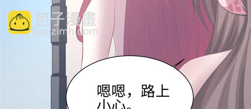 悠哉獸世：種種田，生生崽 - 第100話(2/3) - 4