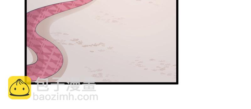 悠哉獸世：種種田，生生崽 - 第100話(2/3) - 7