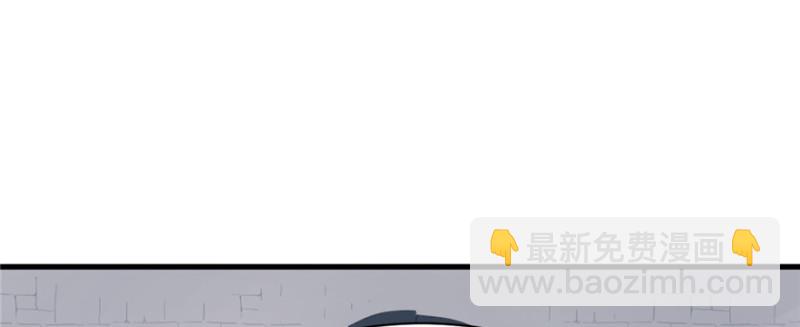 悠哉獸世：種種田，生生崽 - 第100話(2/3) - 8