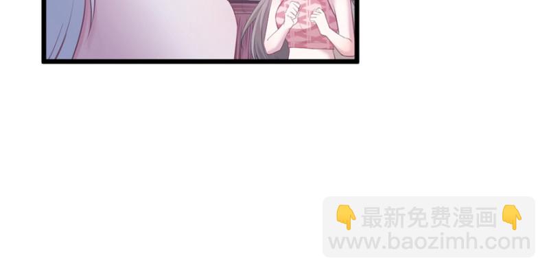 悠哉獸世：種種田，生生崽 - 第100話(2/3) - 4