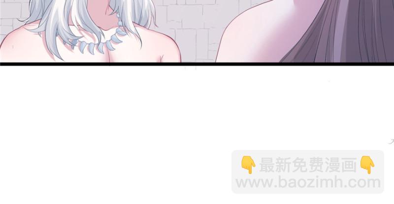 悠哉獸世：種種田，生生崽 - 第100話(2/3) - 6