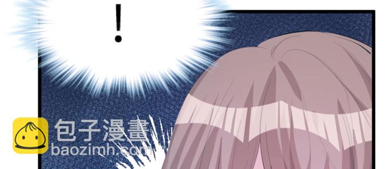 悠哉獸世：種種田，生生崽 - 第100話(2/3) - 2