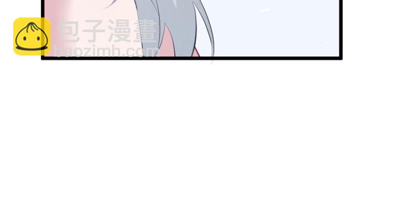 悠哉獸世：種種田，生生崽 - 第102話(3/3) - 3