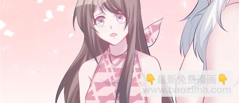 悠哉獸世：種種田，生生崽 - 第102話(3/3) - 5