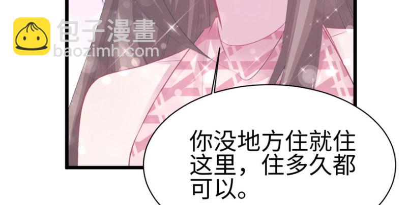 悠哉獸世：種種田，生生崽 - 第102話(3/3) - 2