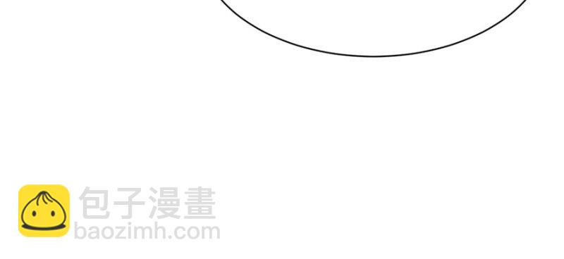 悠哉獸世：種種田，生生崽 - 第102話(3/3) - 3