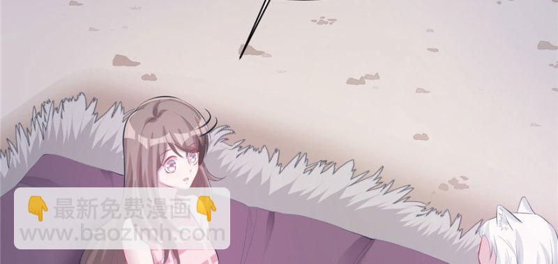 悠哉獸世：種種田，生生崽 - 第102話(3/3) - 5