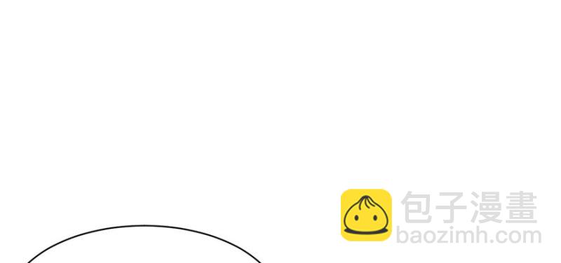 悠哉獸世：種種田，生生崽 - 第102話(3/3) - 1