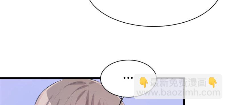 悠哉獸世：種種田，生生崽 - 第102話(3/3) - 4