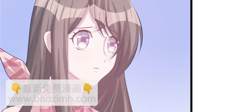 悠哉獸世：種種田，生生崽 - 第102話(3/3) - 5