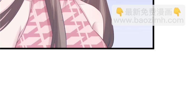 悠哉獸世：種種田，生生崽 - 第102話(3/3) - 6