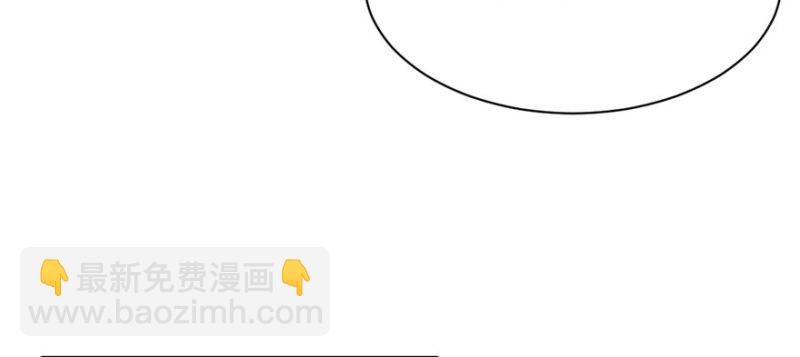 悠哉獸世：種種田，生生崽 - 第102話(3/3) - 2