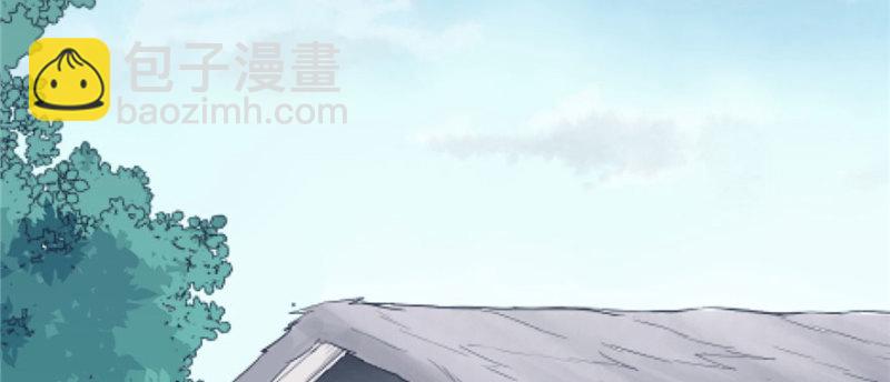 悠哉獸世：種種田，生生崽 - 第102話(3/3) - 4