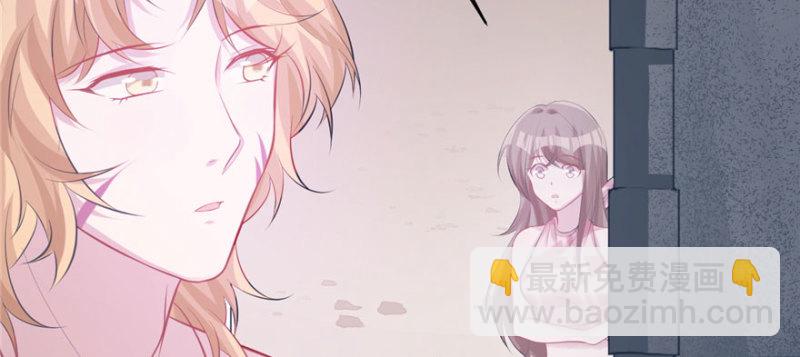 悠哉獸世：種種田，生生崽 - 第102話(3/3) - 1