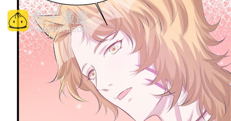 悠哉獸世：種種田，生生崽 - 第102話(3/3) - 4