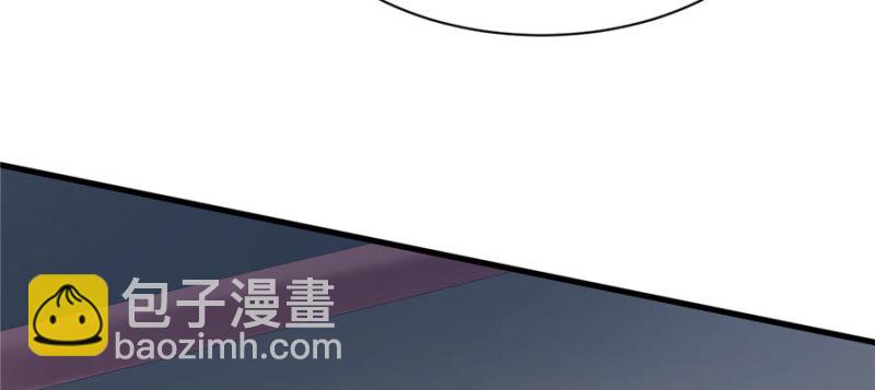 悠哉獸世：種種田，生生崽 - 第102話(3/3) - 6