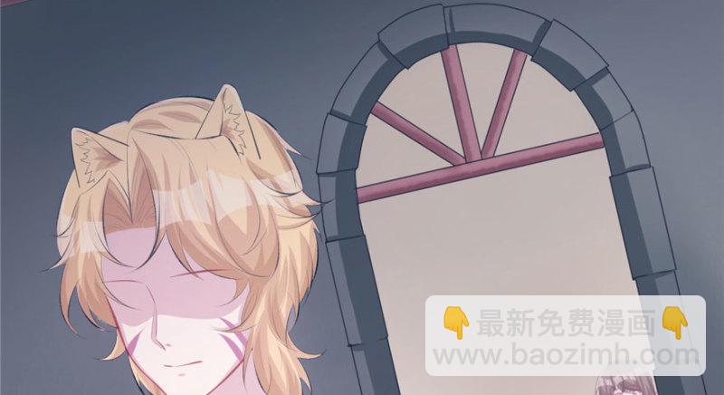 悠哉獸世：種種田，生生崽 - 第102話(3/3) - 7