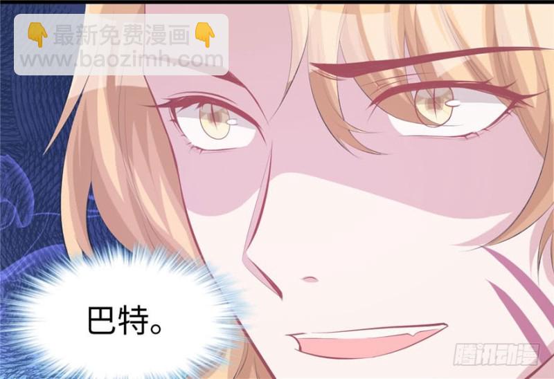 悠哉獸世：種種田，生生崽 - 第102話(3/3) - 4