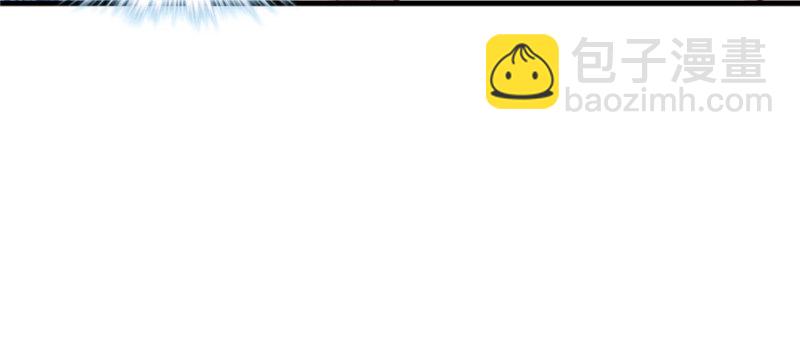 悠哉獸世：種種田，生生崽 - 第102話(3/3) - 5