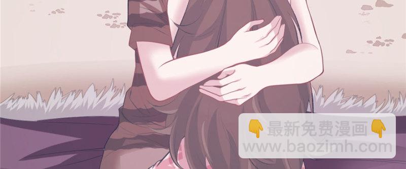 悠哉獸世：種種田，生生崽 - 第102話(1/3) - 1