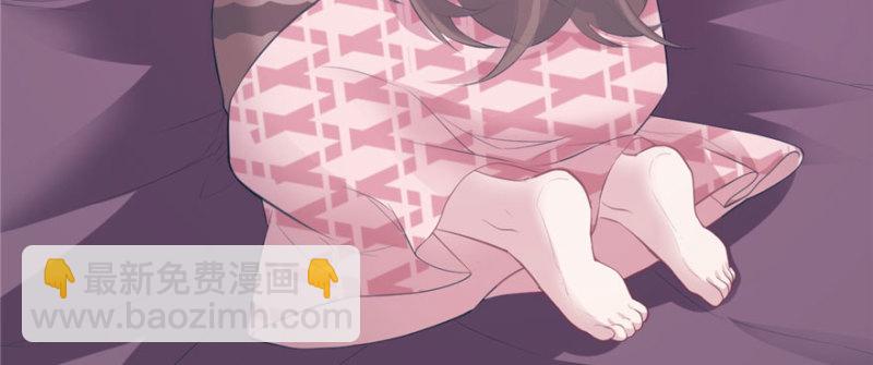 悠哉獸世：種種田，生生崽 - 第102話(1/3) - 2