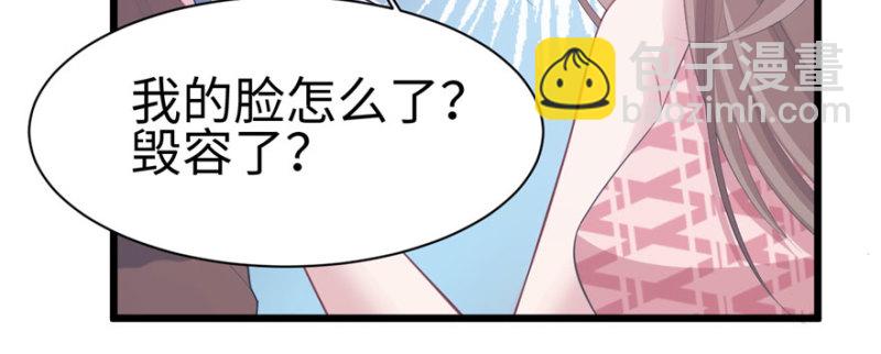 悠哉獸世：種種田，生生崽 - 第102話(1/3) - 6