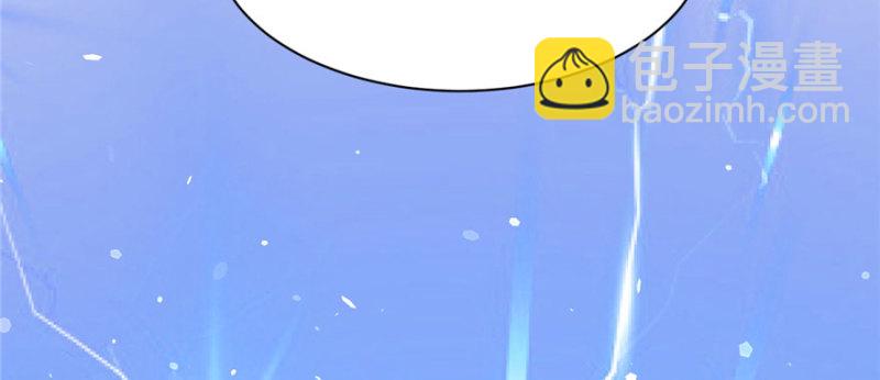 悠哉獸世：種種田，生生崽 - 第102話(1/3) - 2