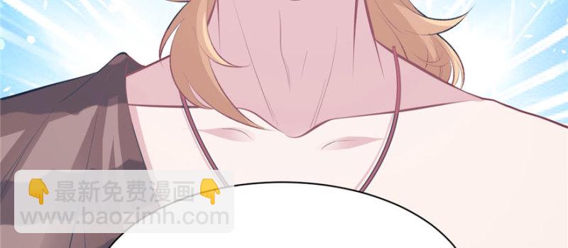 悠哉獸世：種種田，生生崽 - 第102話(1/3) - 5