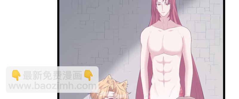 悠哉獸世：種種田，生生崽 - 第102話(1/3) - 7