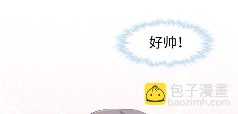 悠哉獸世：種種田，生生崽 - 第102話(1/3) - 1